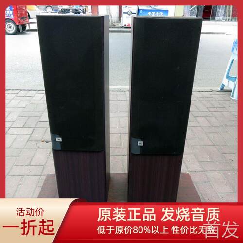 品牌 新港城销售原装美国JBLHIFI LX725MK2 6.5寸三分频落地音箱.