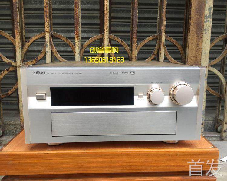 二手进口音响 雅马哈YAMAHA DSP-AX1 日本生产金色旗舰AV功放..