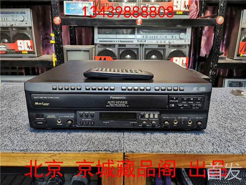 日本进口95成新 松下原装发烧LD机器CD转盘LX-K750读盘好影碟机..
