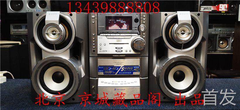 9成新 日本SONY索尼MHC-ZX70DVD组合音响 双6寸低音3600W超大功率