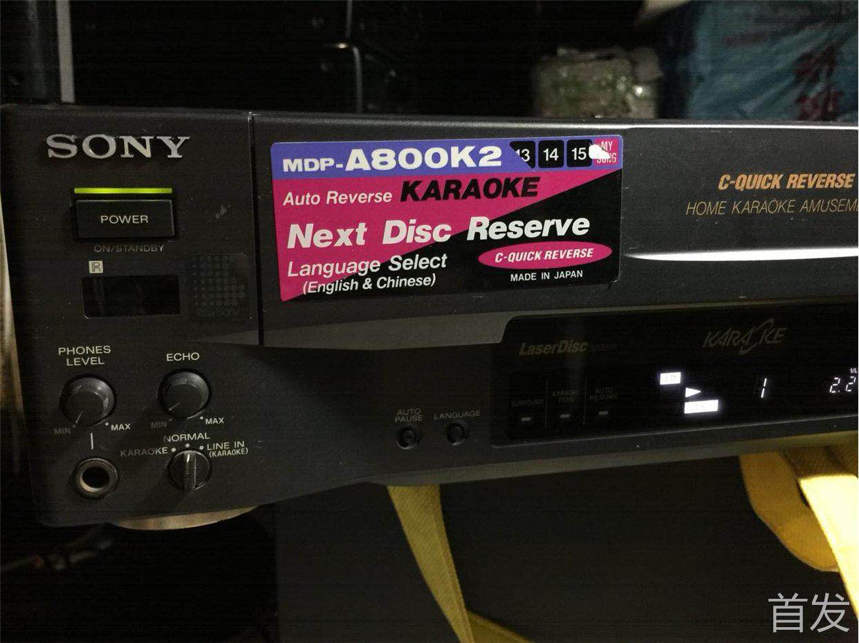 二手进口SONY/索尼 MDP-A800K2 (原装日产)自动翻碟.LD影碟机兼CD