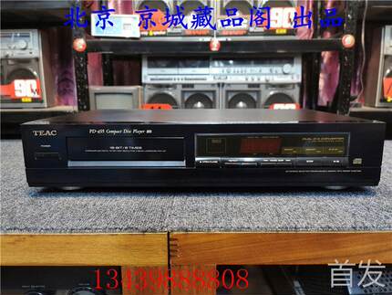 日本原装进口TEAC PD-495 CD机 发烧CD机 二手CD机..