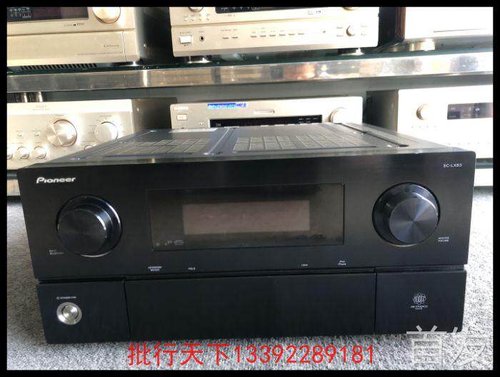 先锋SC-LX83功放 先锋7.1家庭影院功放，HDMI高清解码功放（220V.
