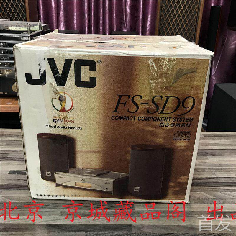 JVC/杰伟世 声音好 迷你小组合音响 樱桃木同轴编制喇叭性价比..