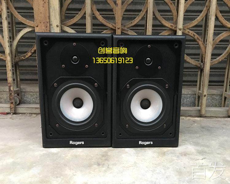 Rogers 乐爵士LS-33 英国原装 人声监听音箱 胆机指定音箱..