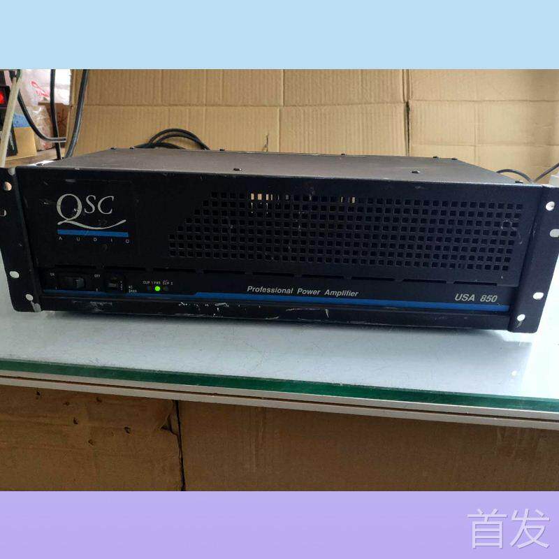 美国产QSC850功放发烧家用监听音响..