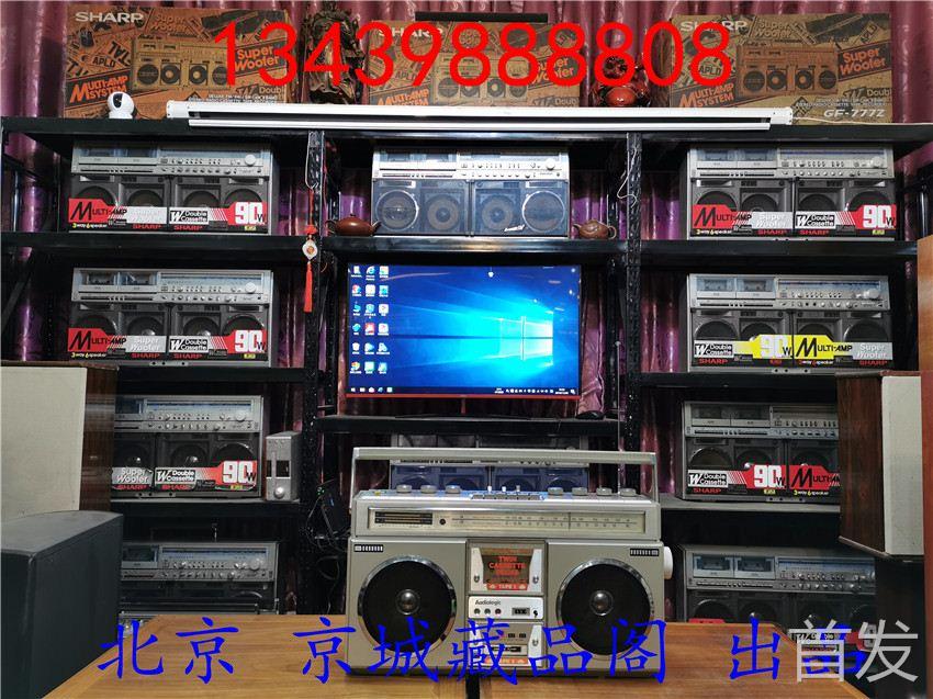 99成新Audiologic神笛 台湾原产神笛SCR-3266收录机 录音机磁带机 3C数码配件 数码相框 原图主图