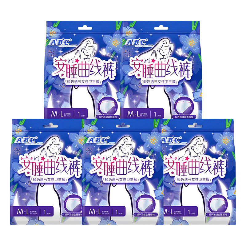 ABC安睡裤超薄ML/XL码30条卫生巾