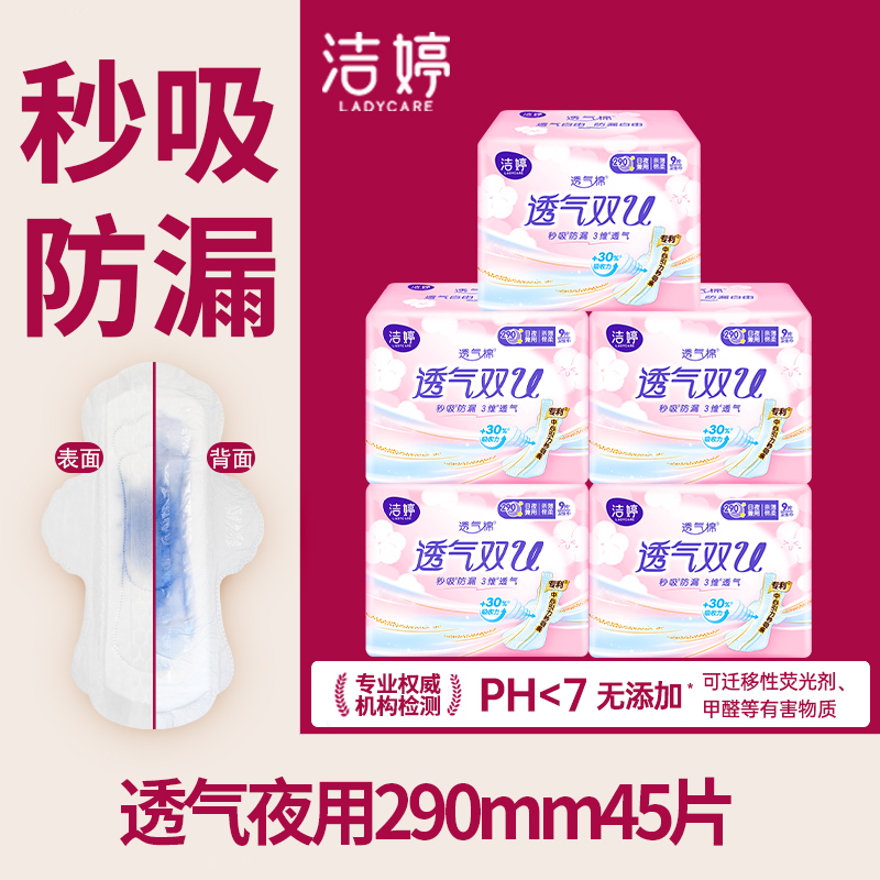 ־??ҹ290mm12Ƭ ҹ290mm16.9Ԫ