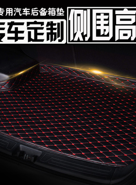 17款宝马5系530Le528Li535LixDrive/专用后厢防水全包围后垫