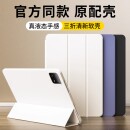 适用小米平板6保护套2024新款 5Pro硅胶软壳小米RedmiPadPro电脑12.1寸三折全包壳 MiPad6SPro保护壳防摔小米5