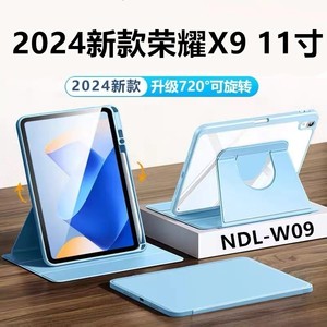适用荣耀平板x9书本旋转保护套11寸NDL-W09皮套11英寸honor电脑pad华为honorpadx9全包2024新款亚克力防摔