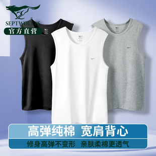 七匹狼男士背纯棉全棉打底坎肩内穿不变形无袖短袖宽肩T恤汗衫男