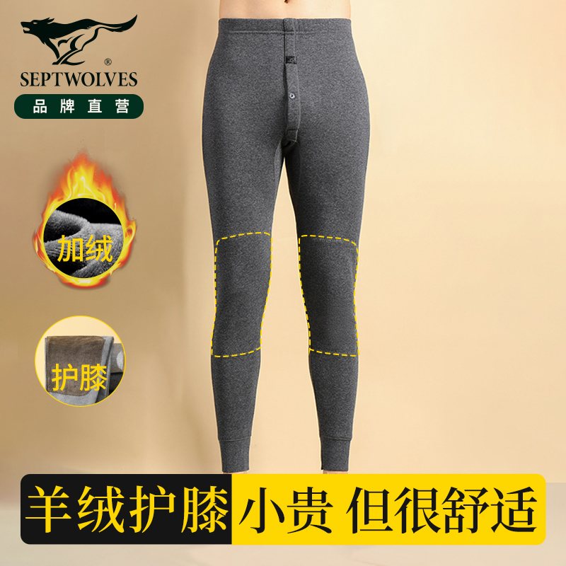 七匹狼羊毛绒护膝保暖加绒裤冬季