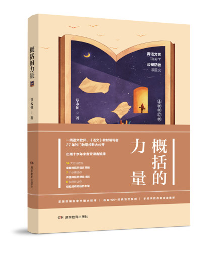 公共教育机构教育机构