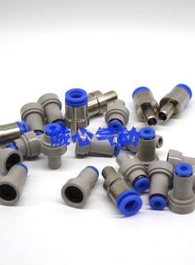 SMC KDMP-06-08公头接头KDM10P/KDM20P更换接头配件