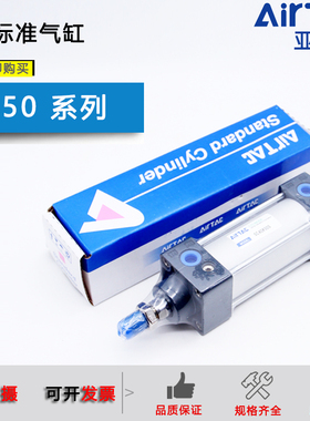 亚德客气缸SC50X25X30X40X50X75X100X125X150X165X175X200X225-S