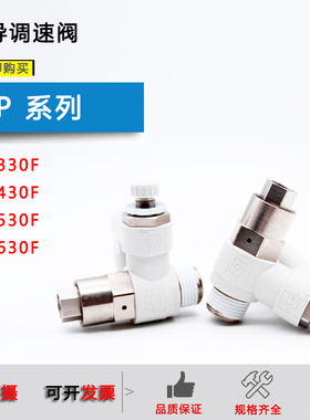 原装先导调速阀ASP330F/430F/530F/630F-01/02/03-06S/08S/10S