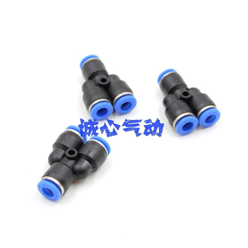 气缸快插Y型气管接头PY4/PY6/PY8/PY10/PY12/PY16/8MM/10MM接头