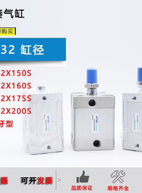 原装亚德客紧凑气缸ACE32X150/ACE32*160SB/ACE32X175S/ACE32X200