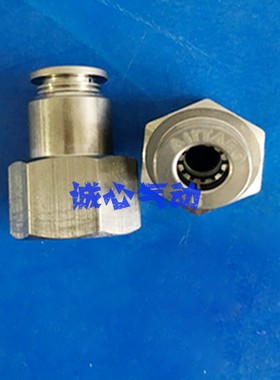 原装亚德客AIRTAC金属内螺纹接头BPCF4/6/8/10-M5/01/02/03