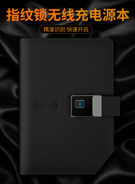 MASTER BEN密码锁日记本多功能指纹充电笔记本定制活页a5高档年会礼品记事本礼盒套装活动文具批发伴手礼纪念
