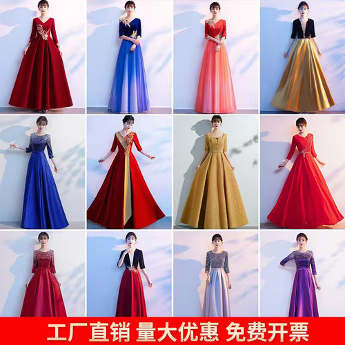 新款大合唱团演出服女长裙