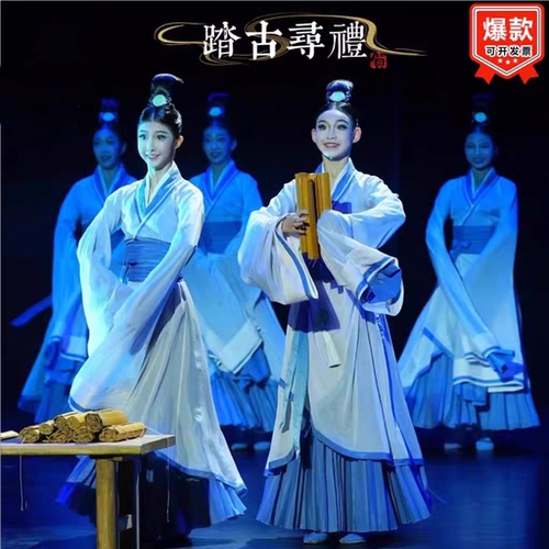 踏古寻礼舞蹈演出服古装汉服男女童国学诗歌朗诵以礼明德表演服装