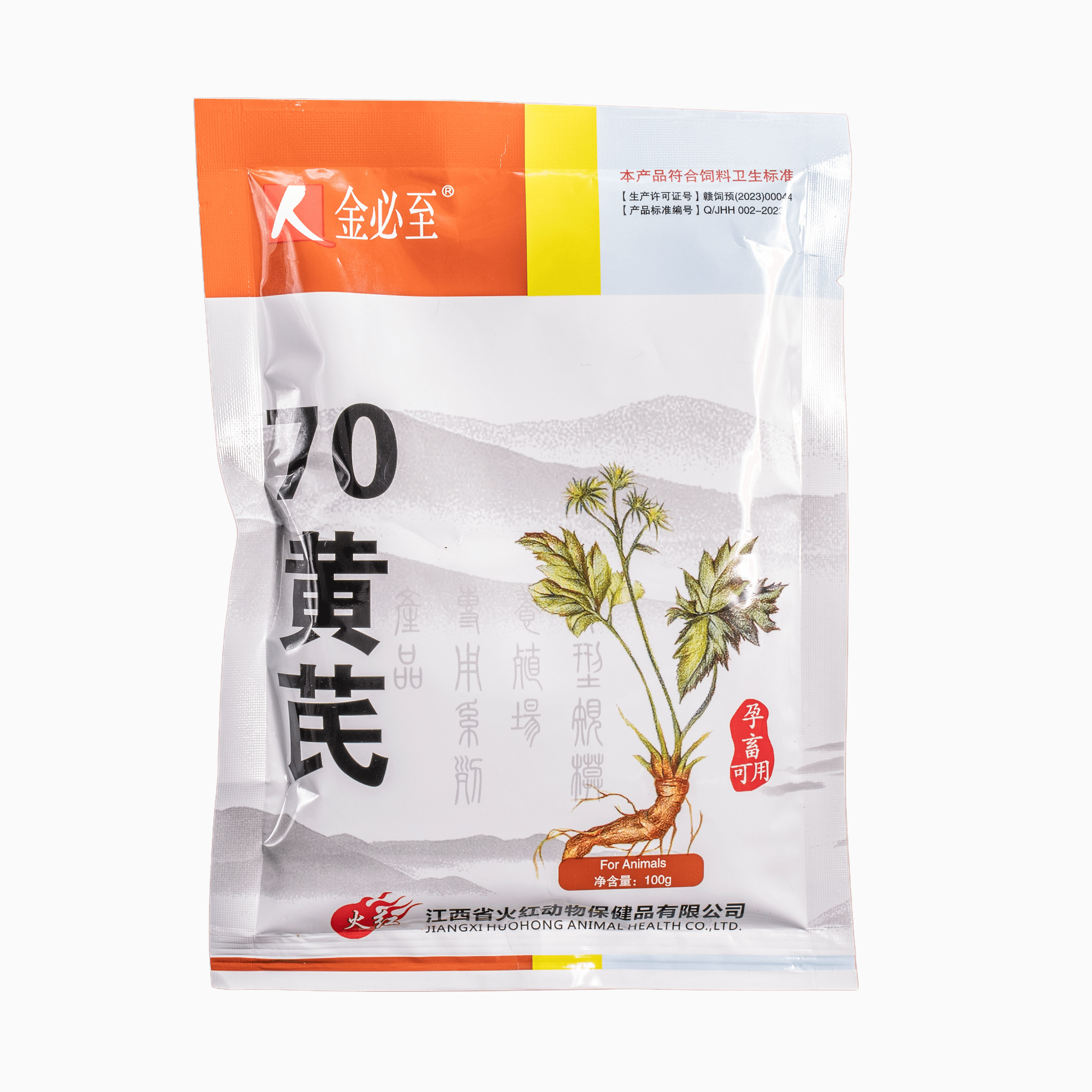 兽用黄芪多糖可溶性粉黄氏多糖粉猪鸡用鸭牛羊乌龟正品饲料添加剂