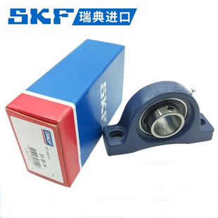 瑞典SKF軸承 進口帶座FU 207 UCT UCF 203 206 205 UCP 204