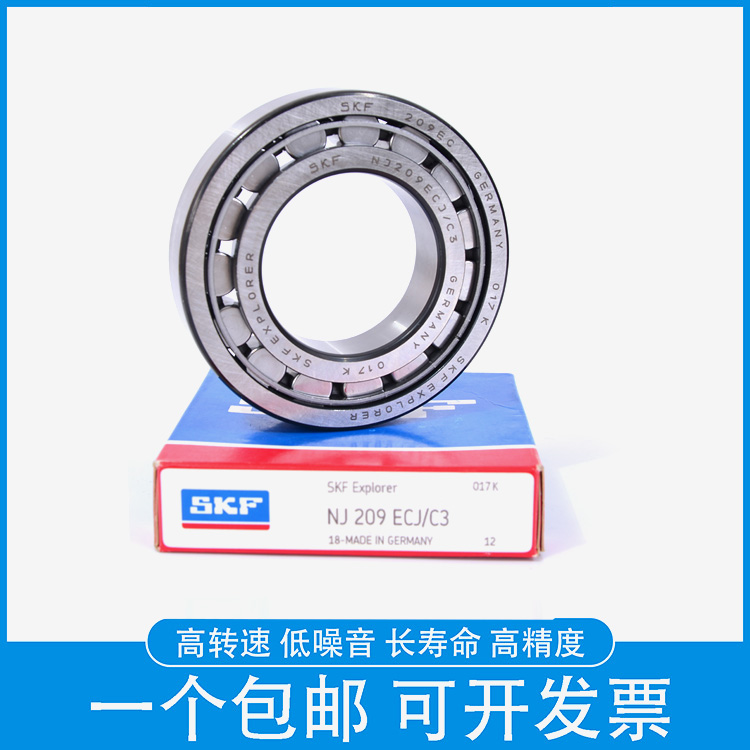 SKF进口圆柱滚子轴承 NF NJ NU 308 309 310 311 312 ECM ECJ ECP