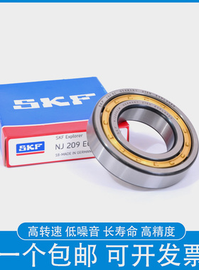 瑞典SKF进口轴承 NUP216 217 218 219 220 221 222 M/ECM/ECP/C3