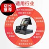 Dual Cashier supermarket Cashier Integrated machine General merchandise supermarket Convenience Store Cash Register Cashier system