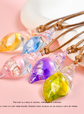 可调节天然海螺夜光项链