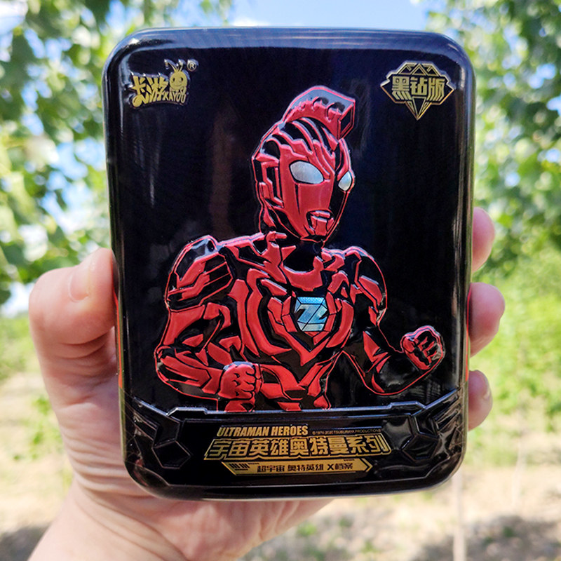 卡游黑钻版铁盒奥特曼卡片gp金卡hr正版满星卡牌整盒全套盲收藏册