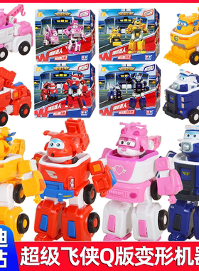 奥迪双钻超级飞侠Q版机器人套装乐迪多多玩具变形玩具可爱礼物
