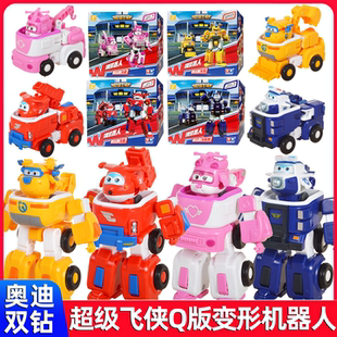 奥迪双钻超级飞侠Q版机器人套装乐迪多多玩具变形玩具可爱礼物