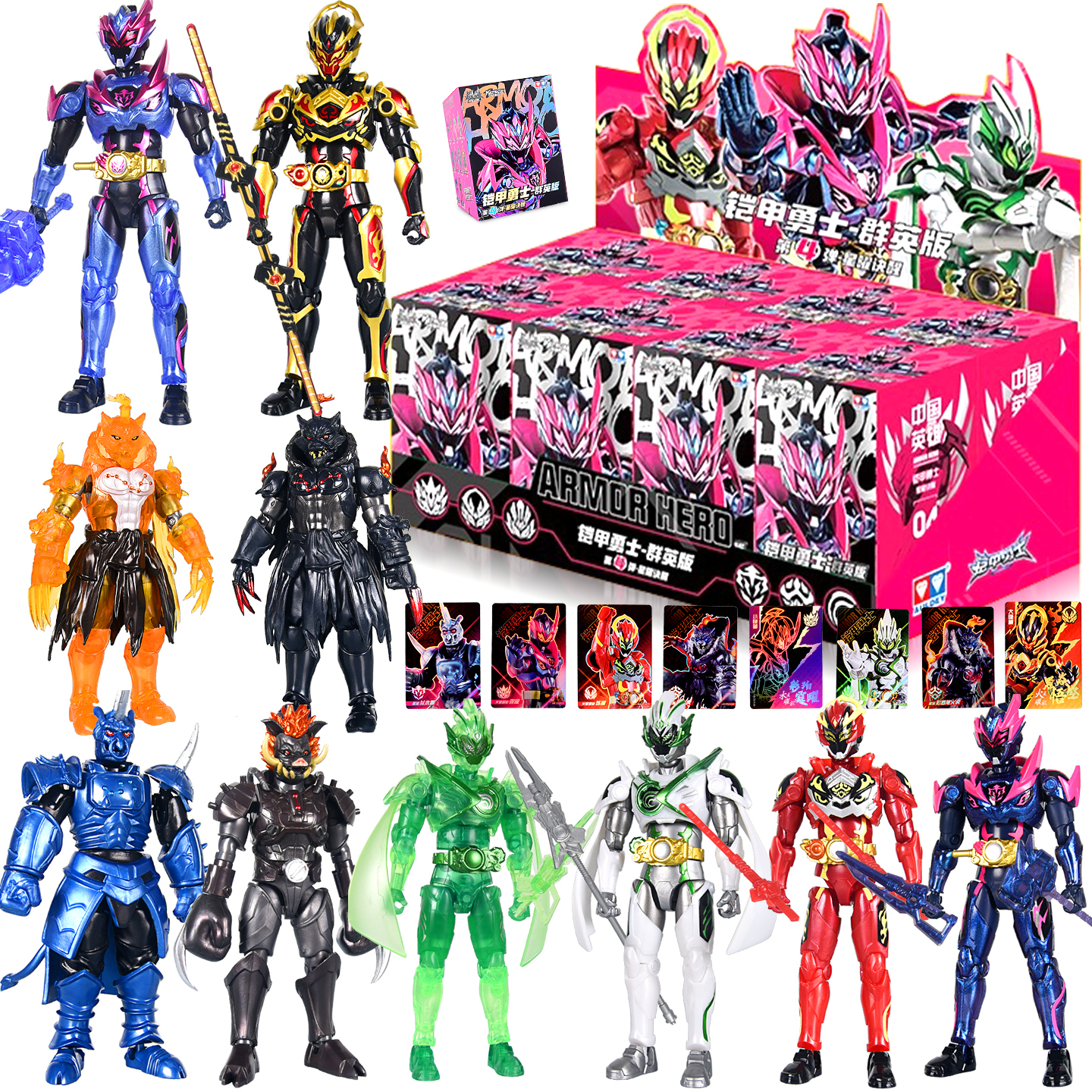 奥迪双钻铠甲勇士第4弹星曜诀醒