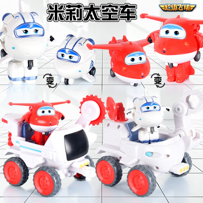 奥迪双钻超级飞侠米莉太空玩具车