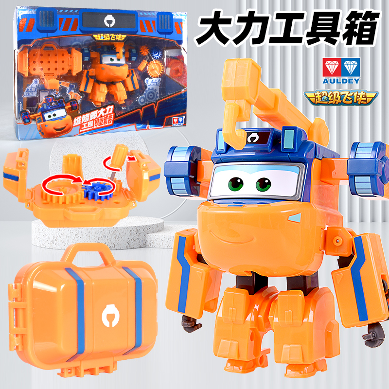 奥迪双钻超级飞侠变形机器人玩具