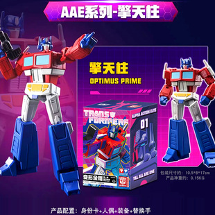 奥迪双钻变形金刚盲盒第一弹捍卫铁堡男孩玩具擎天柱手办儿童礼物