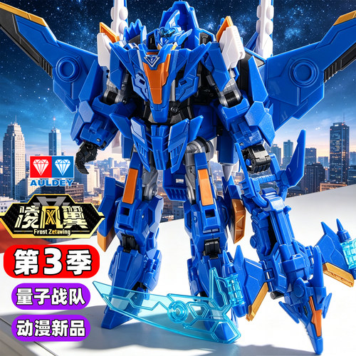 量子战队闪变合体变形机器人玩具