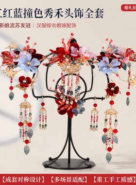 中式古风婚礼步摇发饰拍照易出片