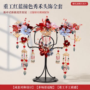 中式古风婚礼步摇发饰拍照易出片