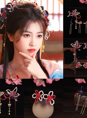 永夜星河虞书欣凌妙妙同款发饰中式古风红色对夹超仙流苏发饰配饰