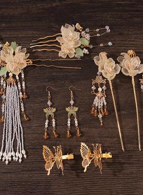 新中式超仙浅黄色汉服发饰套装古风汉服头饰流苏发簪发夹全套配饰