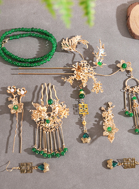 秀禾头饰新款中式新娘头饰结婚龙凤褂秀禾服配饰古典金绿色发饰品