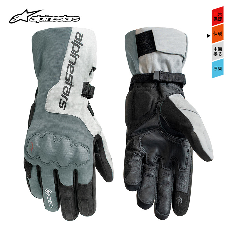 a星机车手套goretex防水