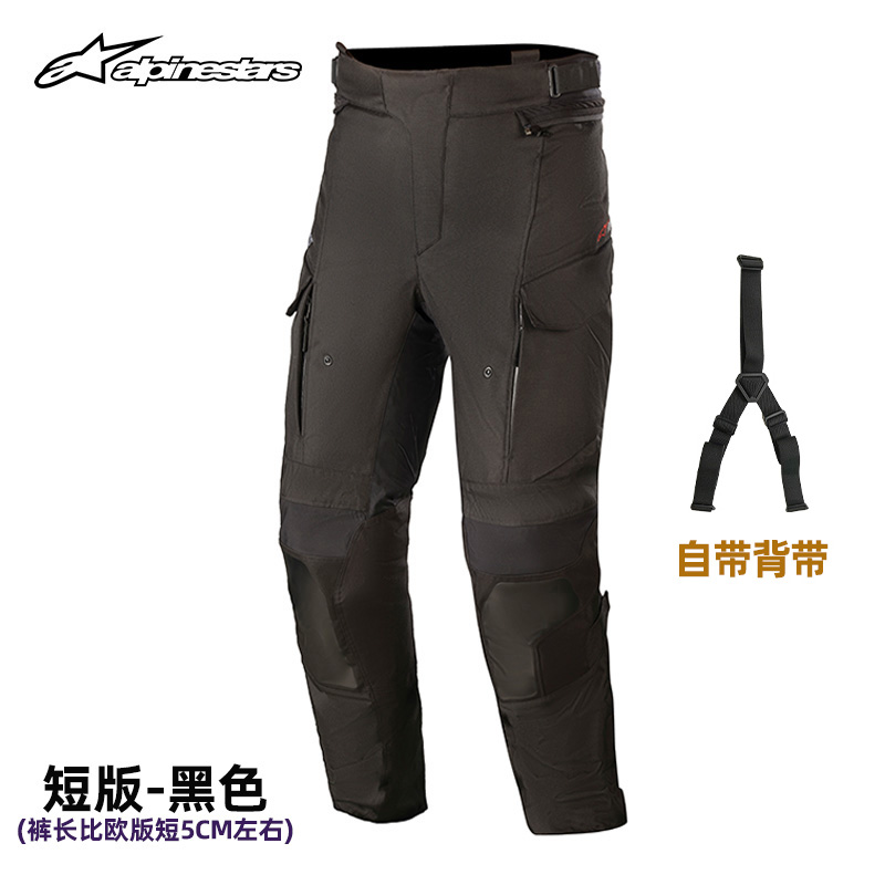 新款a星alpinestars摩托车骑行裤机车裤长途摩旅拉力服拉力裤ANDE