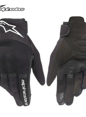 a星alpinestars摩托车骑行手套防摔机车手套摩托手套装备男COPPER